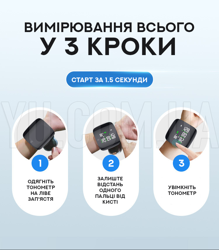 Автоматичний тонометр Intelli System на зап Автоматичний тонометр Intelli System на зап